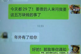 浦城浦城专业催债公司，专业催收